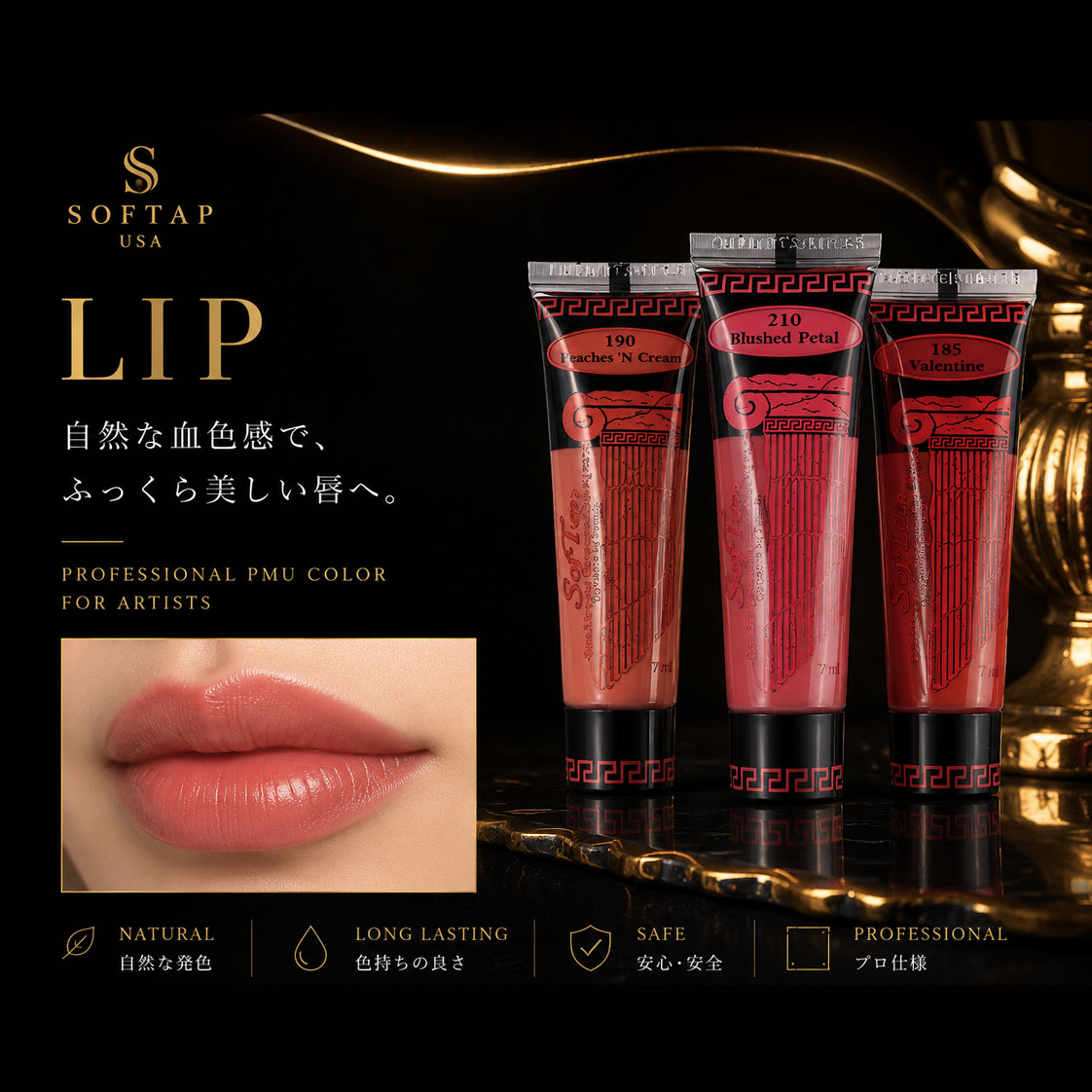 Lip
